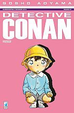 Detective Conan